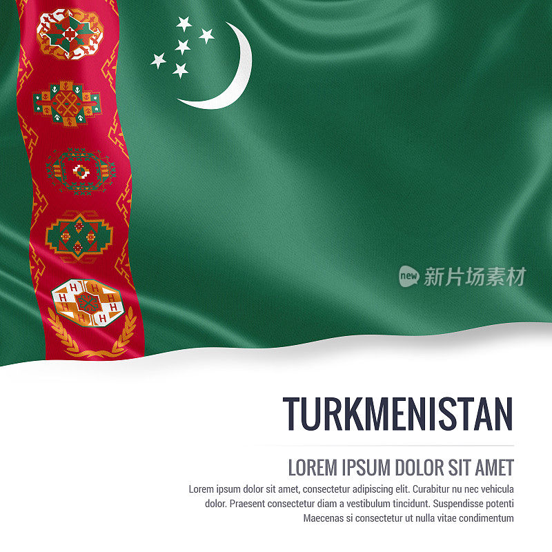 土库曼斯坦国旗。柔滑的土库曼斯坦国旗在一个孤立的白色背景与白色文本区为您的广告信息。3 d渲染。